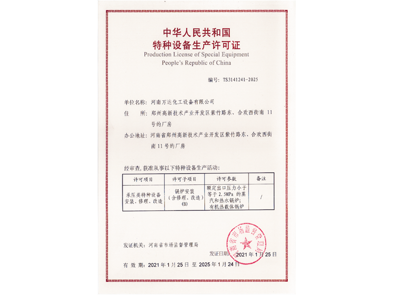 Honor Certificate