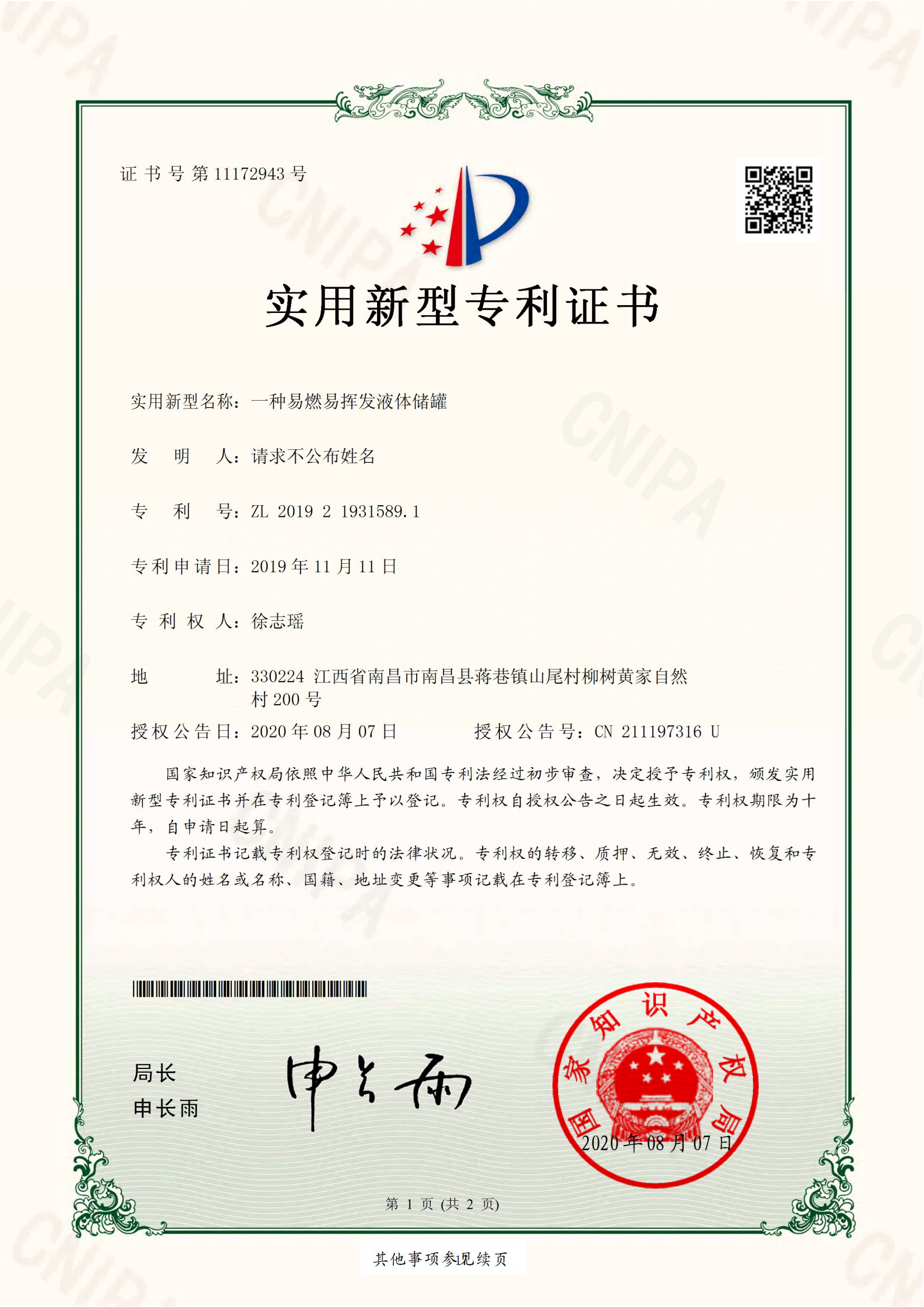 Honor Certificate