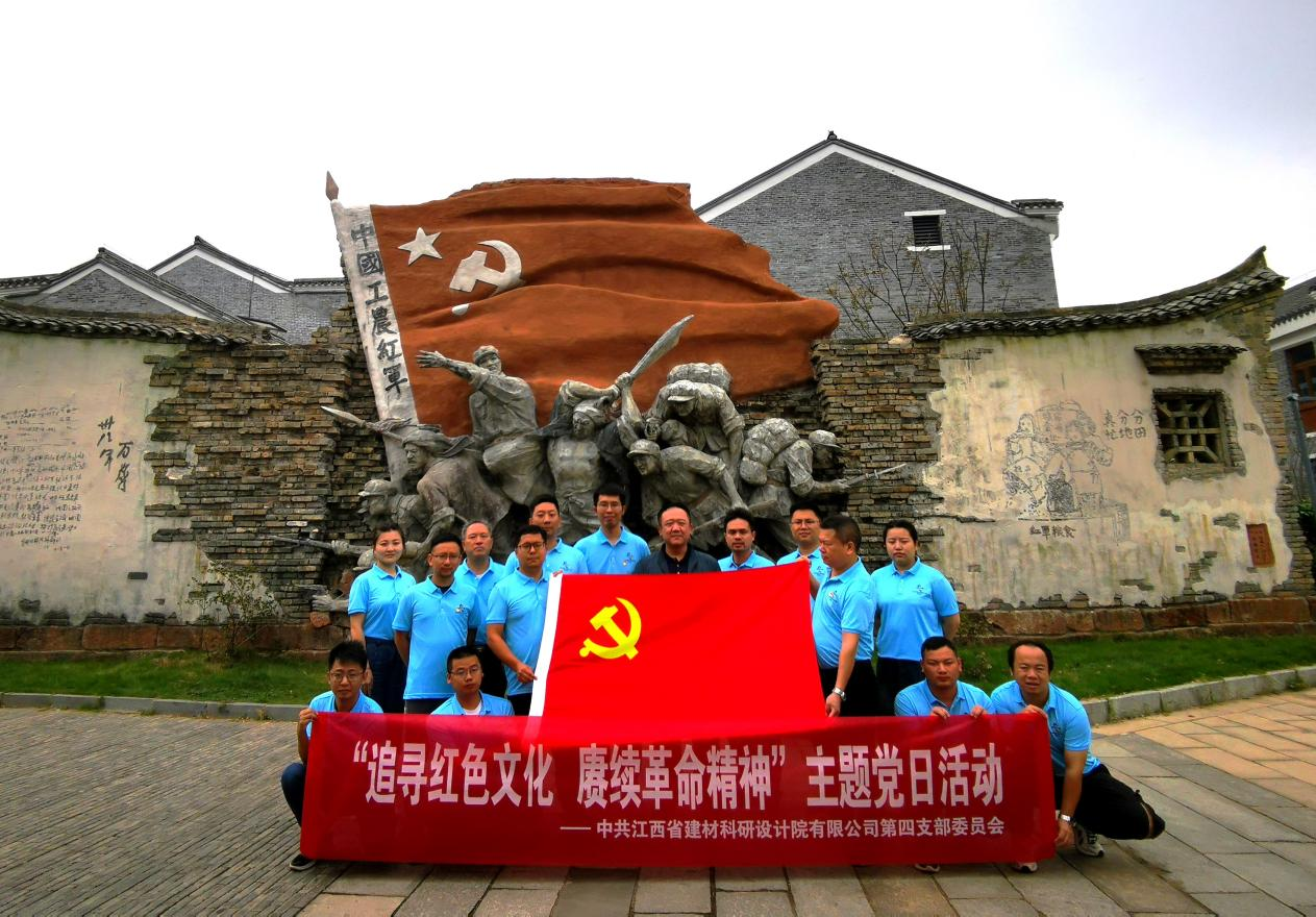 走在前 勇争先 善作为┃集团各级党组织深入学习贯彻习近平总书记考察江西重要讲话精神