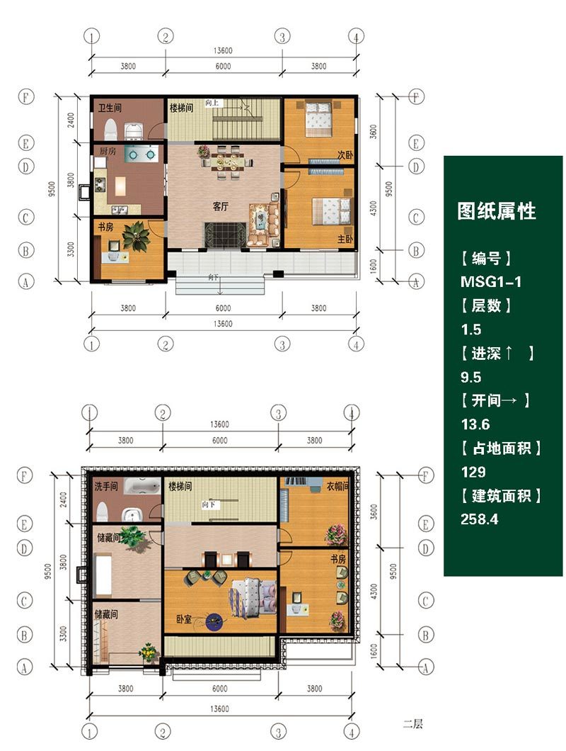 一層戶型