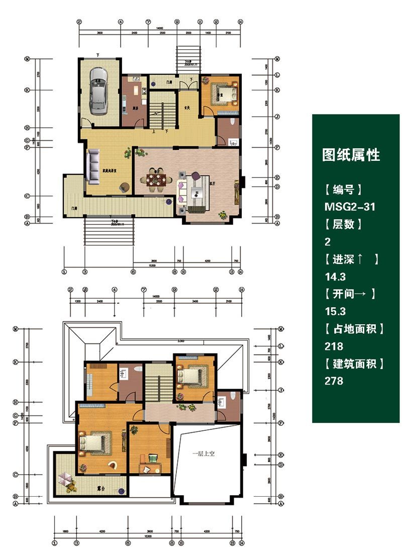 一層戶型
