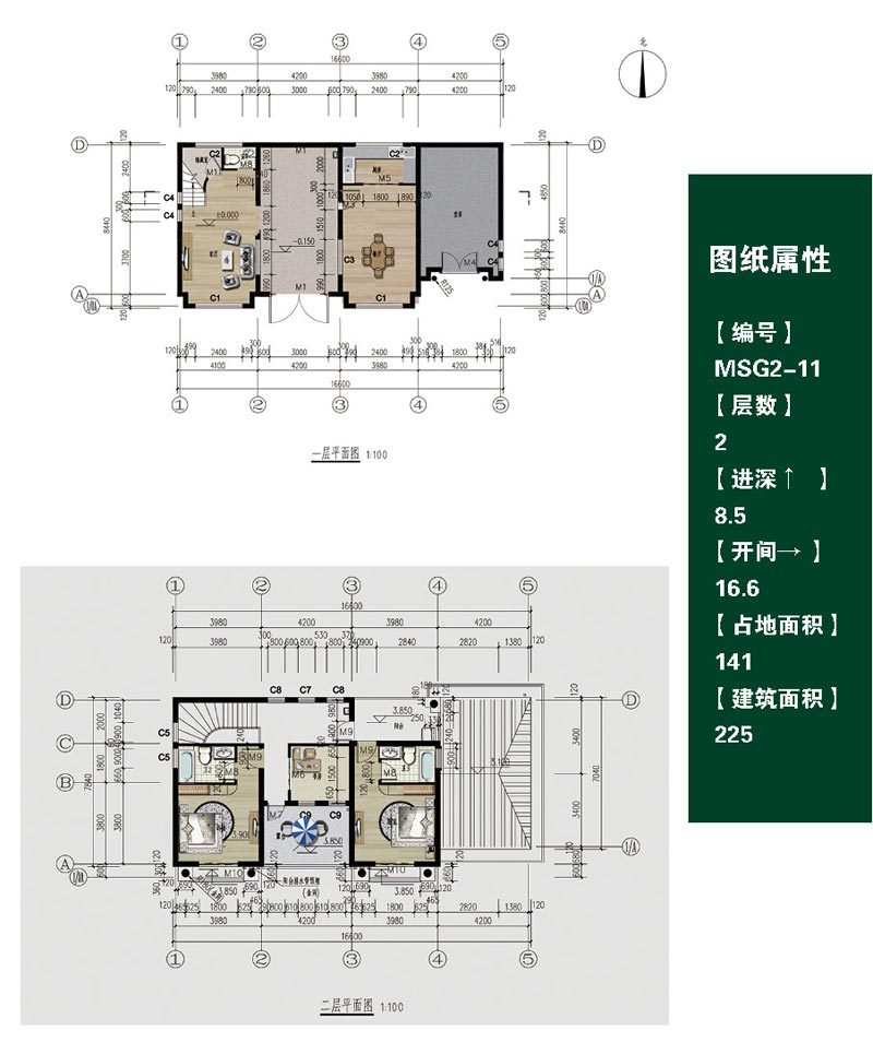 一層戶型
