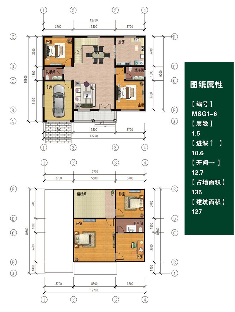 一層戶型