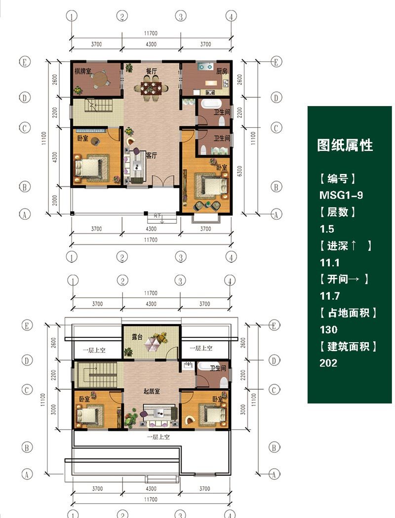 標準