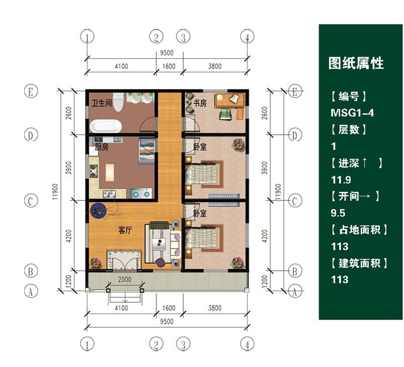 一層戶型