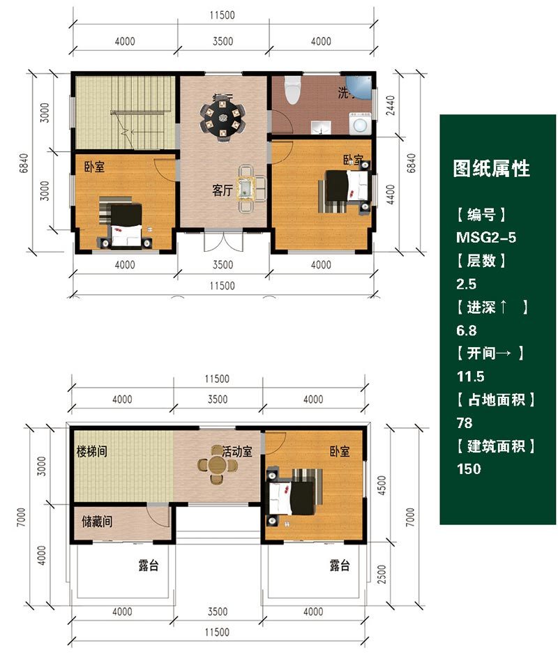 一層戶型