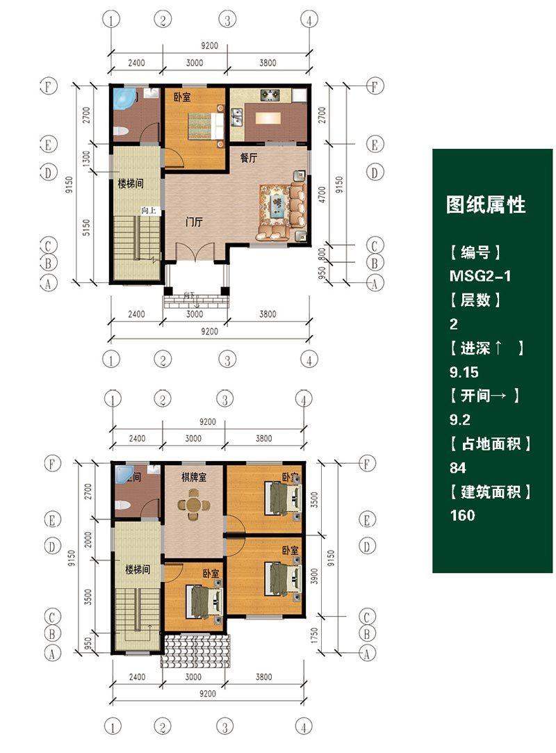 一層戶型
