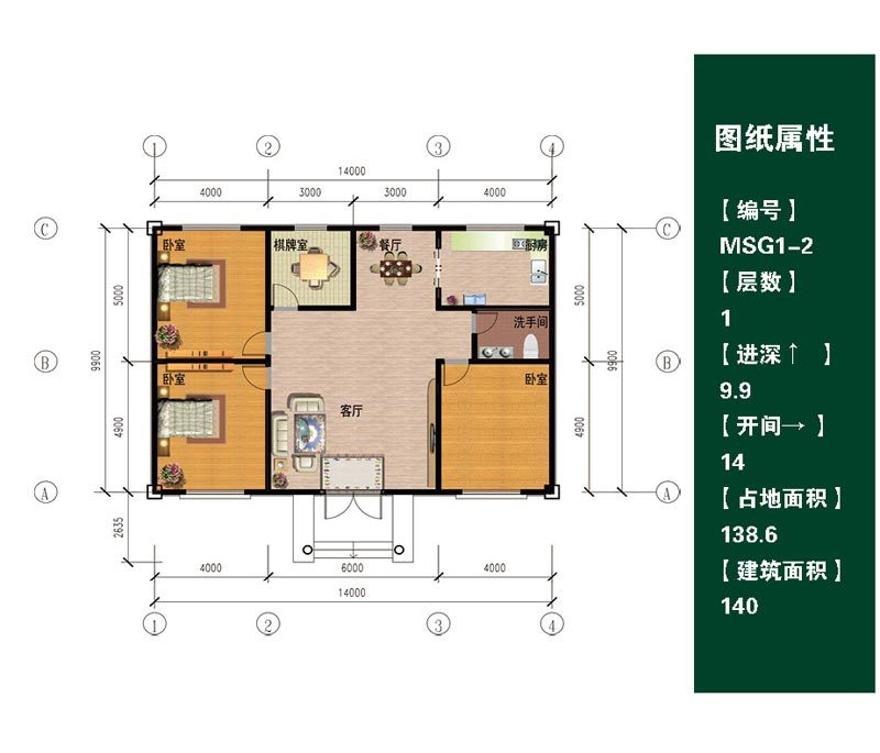 一層戶型
