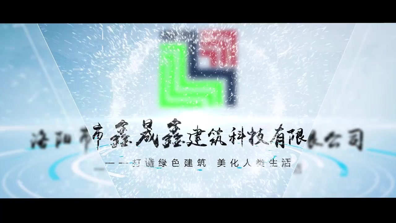 20210923+鑫晟鑫5分鐘版宣傳片成品~1.mp4