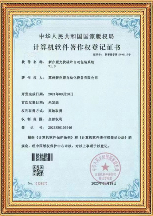 圖片名稱