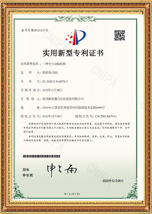 圖片名稱