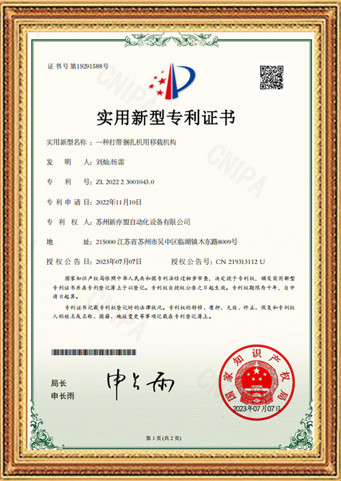 圖片名稱
