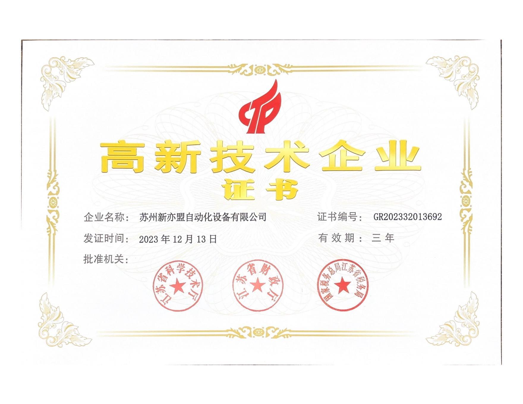 圖片名稱