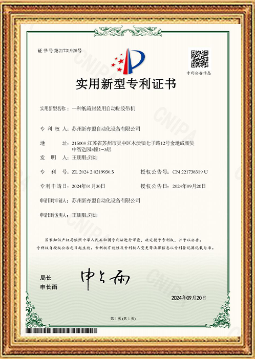 圖片名稱