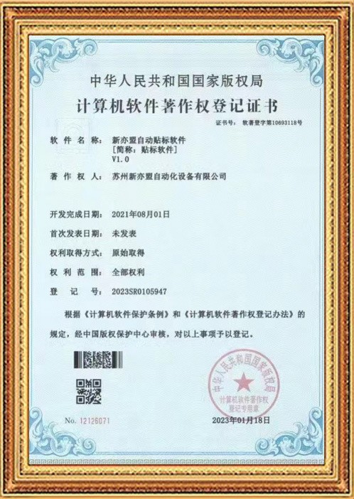 圖片名稱