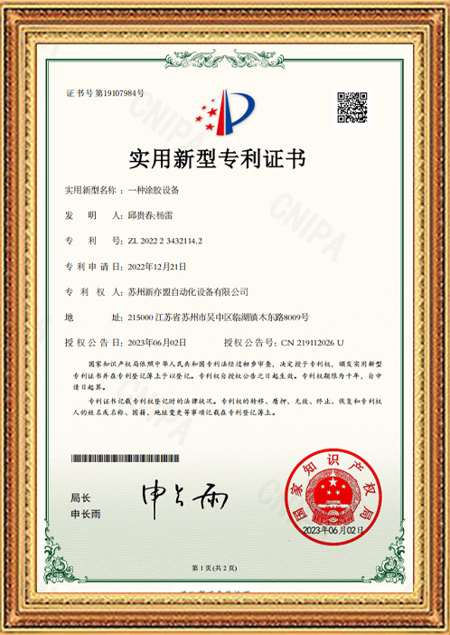 圖片名稱
