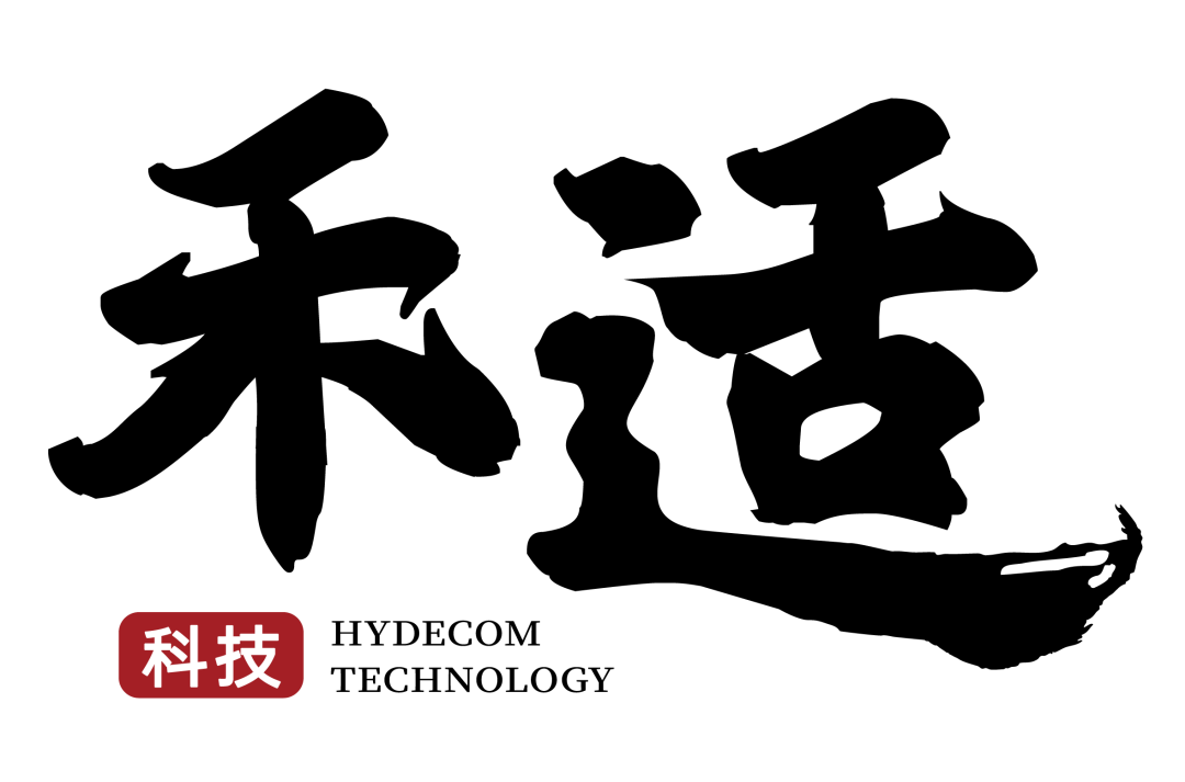 喜訊 | 熱烈慶祝環(huán)清環(huán)境正式更名為禾適科技