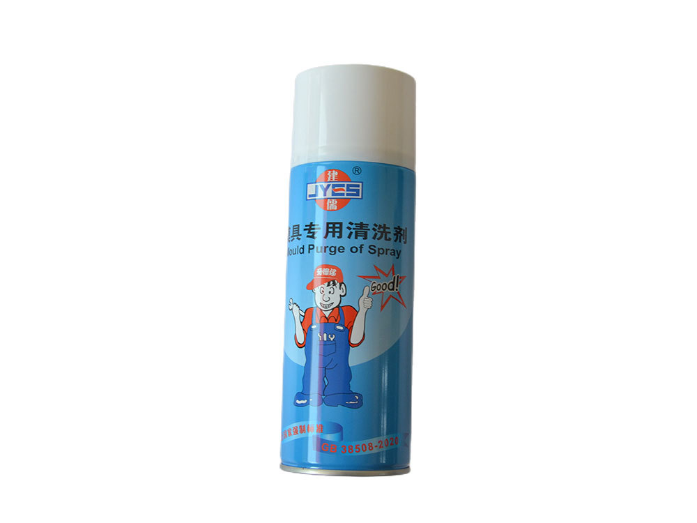 模具配件系列