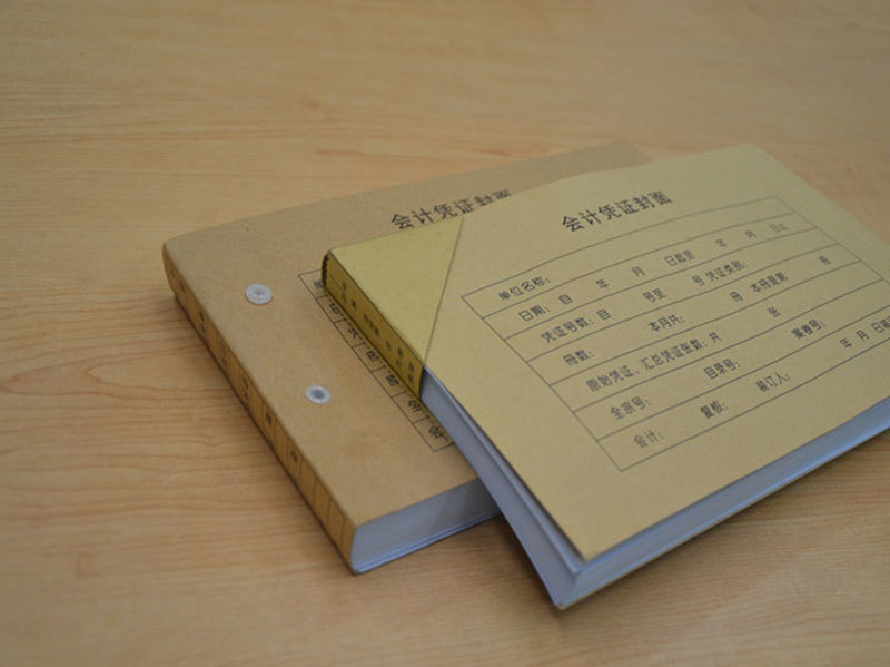 專項(xiàng)辦公用品