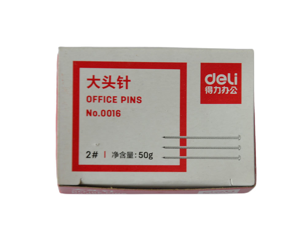 文具系列