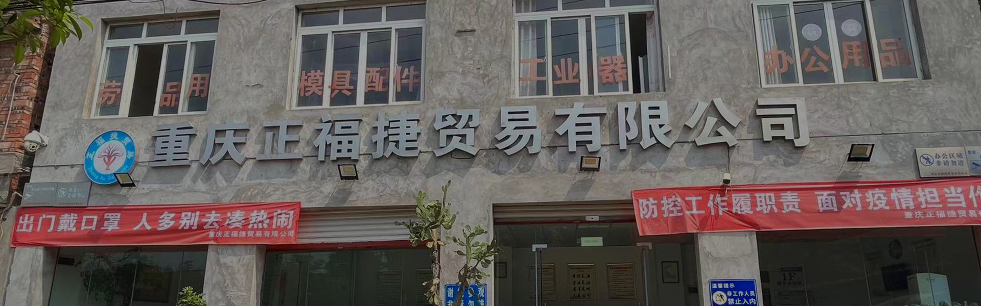 關(guān)于我們