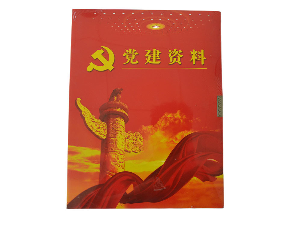 文具系列