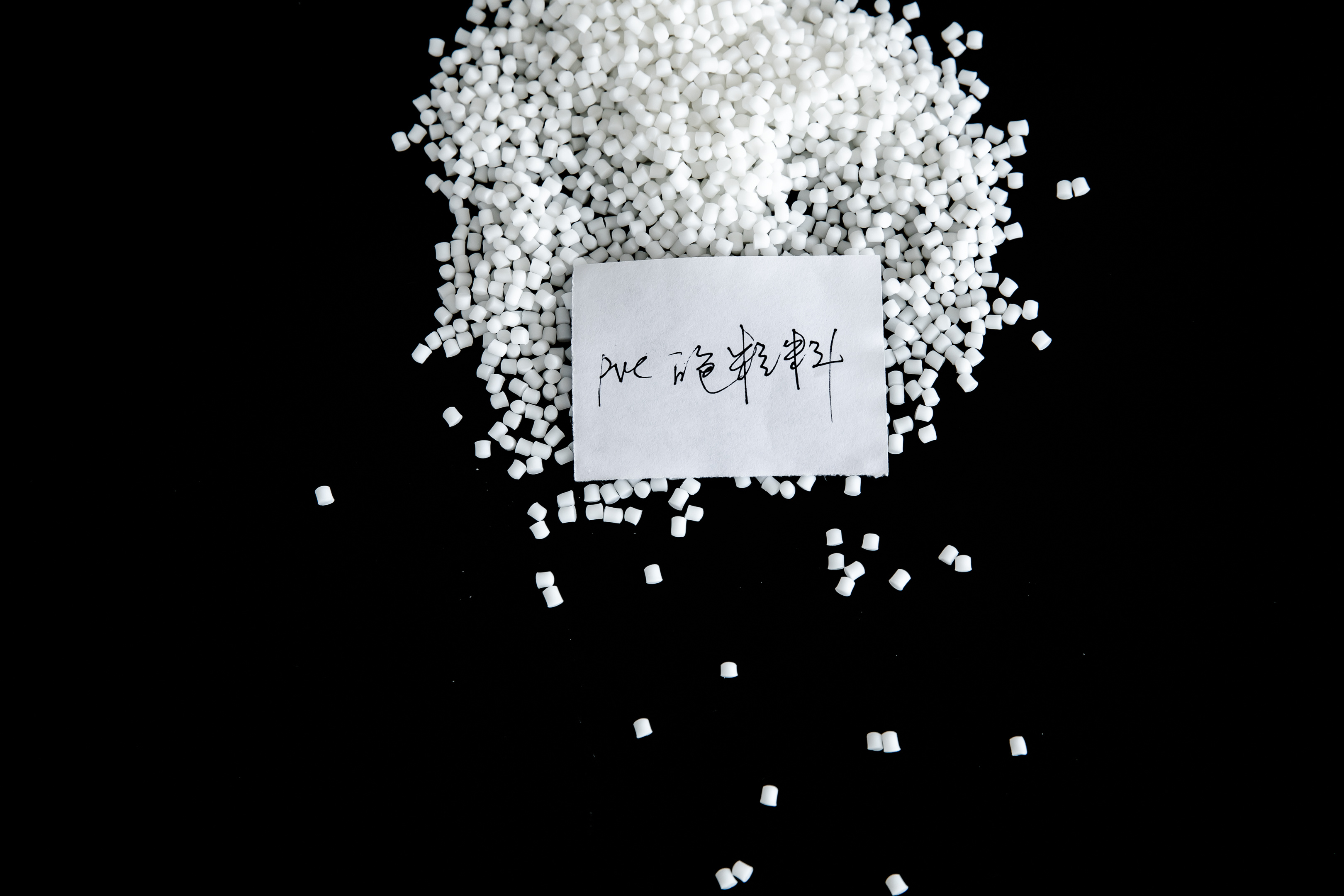 认证pex