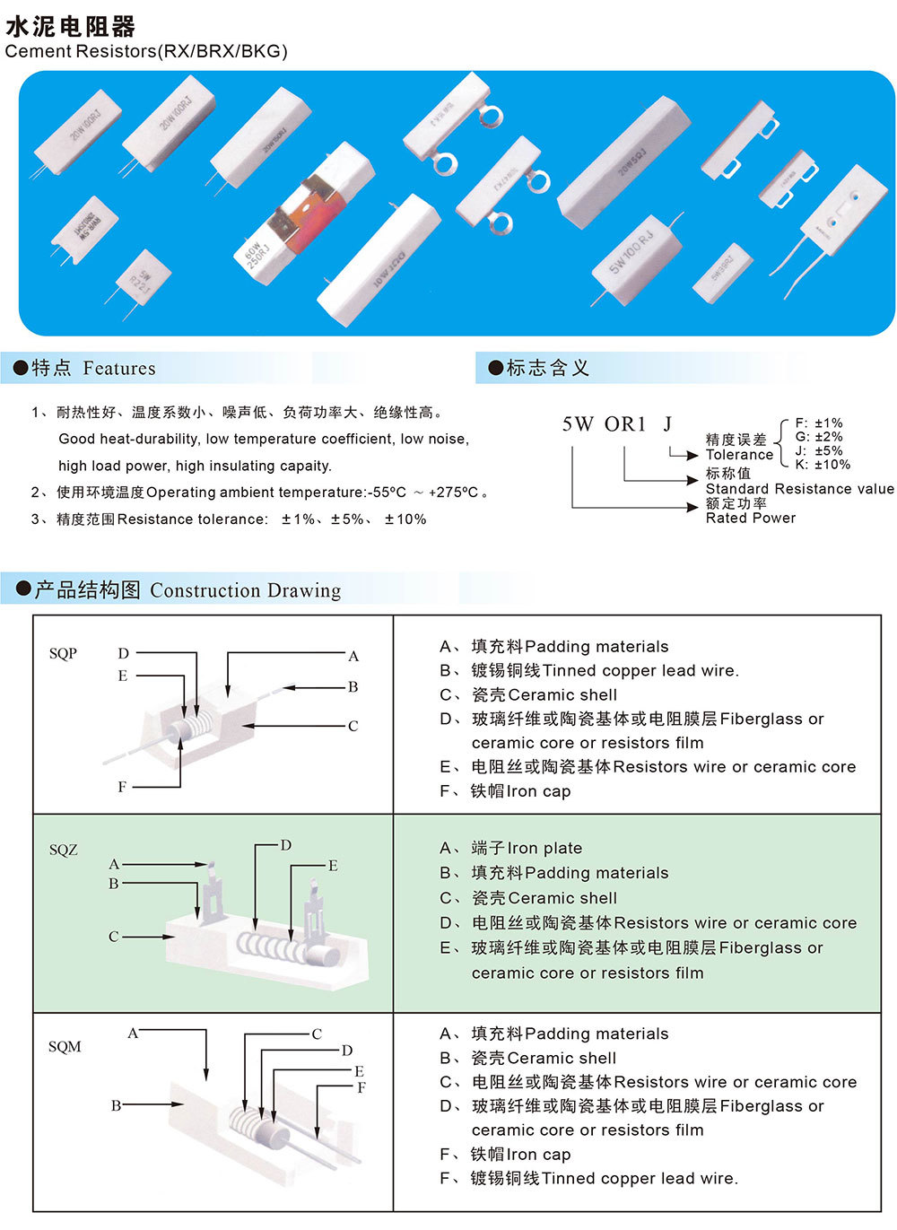 龙建达