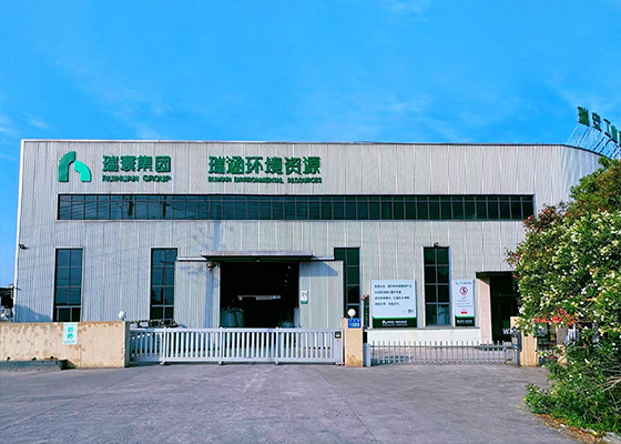瑞涵環(huán)境資源科技有限公司