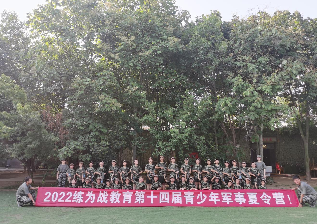 军事夏令营要把准父母“需求”和孩子“需求”