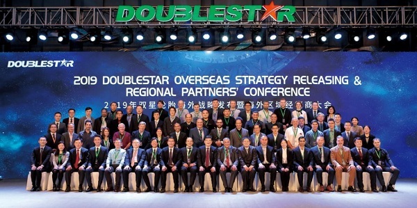 Doublestar tire 2019 overseas strategy release and overseas The regional dealer conference was held in Qingdao