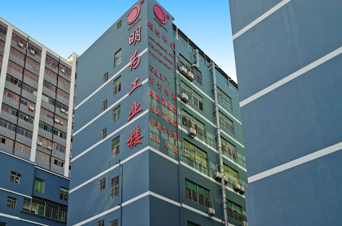 明为