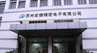 Suzhou Hongde Precision Electronics Co., Ltd.