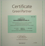 SONY GP Certificate
