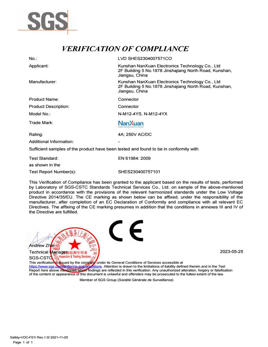 M12產品CE證書1
