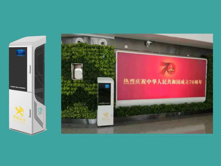 全自动环境气溶胶生化危害侦测系统