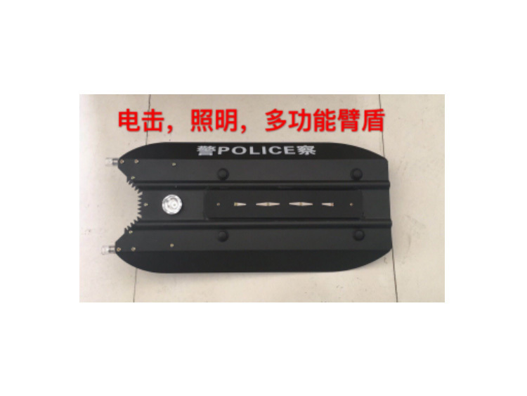 攻防一体防暴臂盾