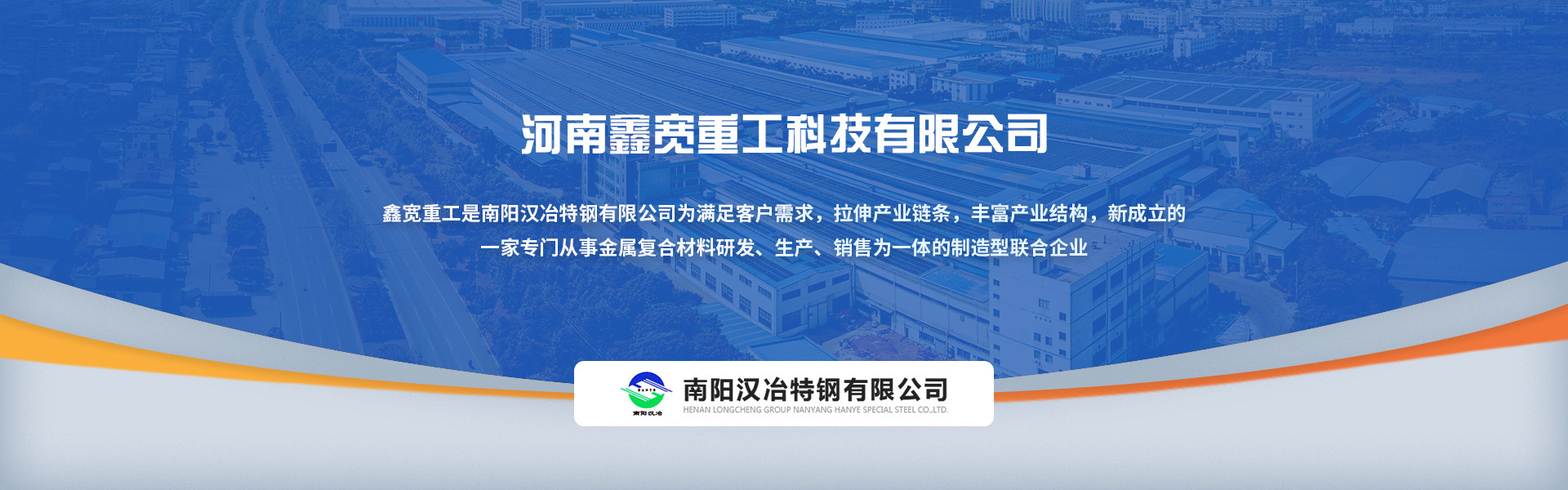鑫寬重工