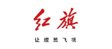 紅旗