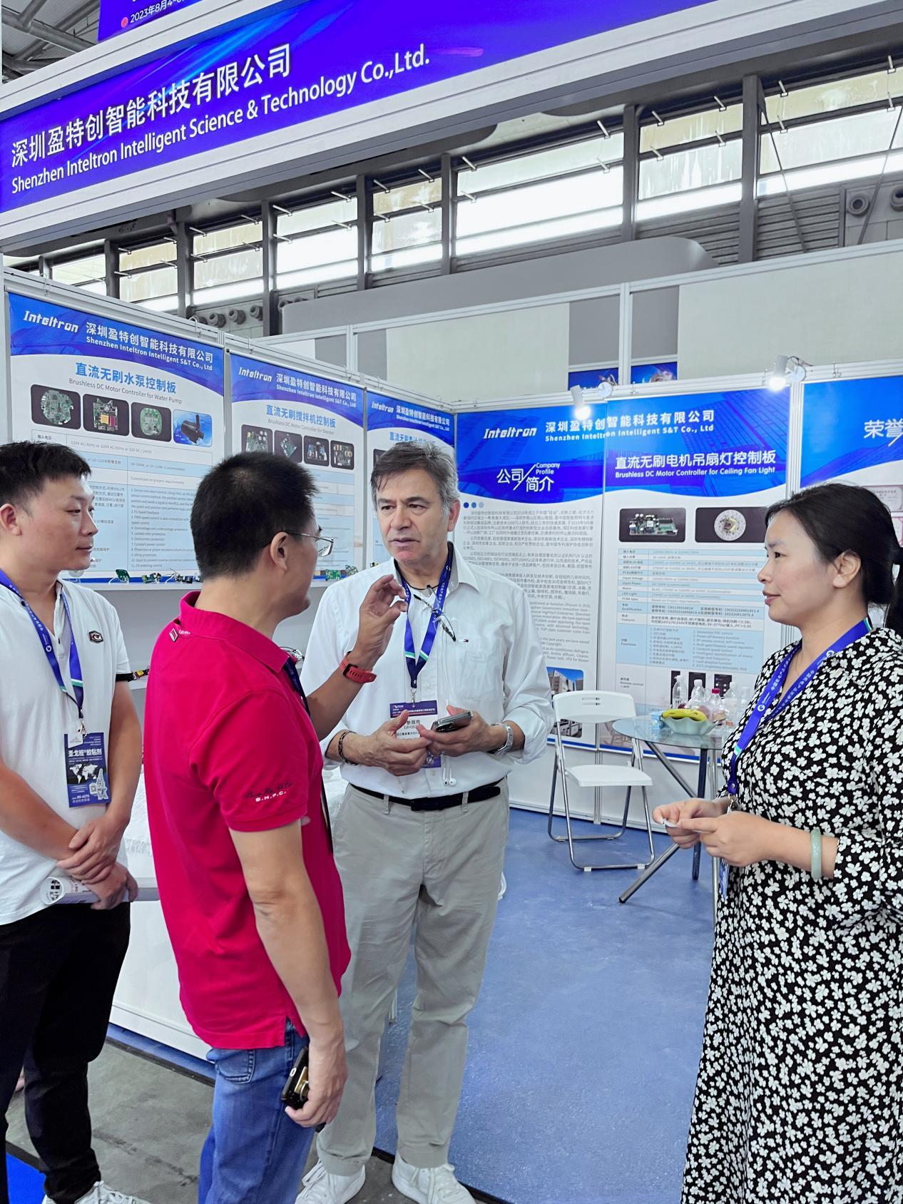Shanghai Electromechanical Exhibition 2023