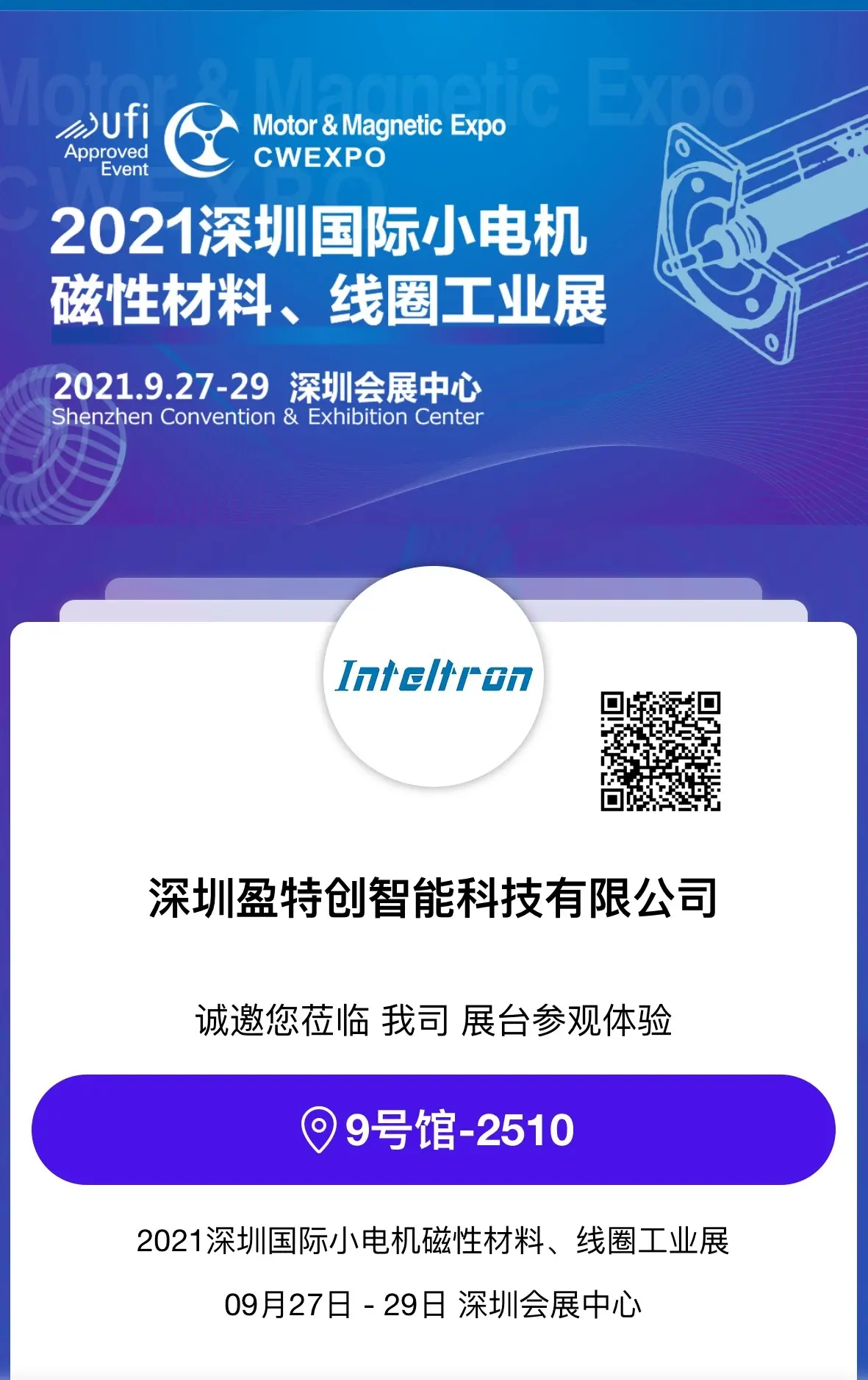 Welcome to Visit Inteltron Motor Expo