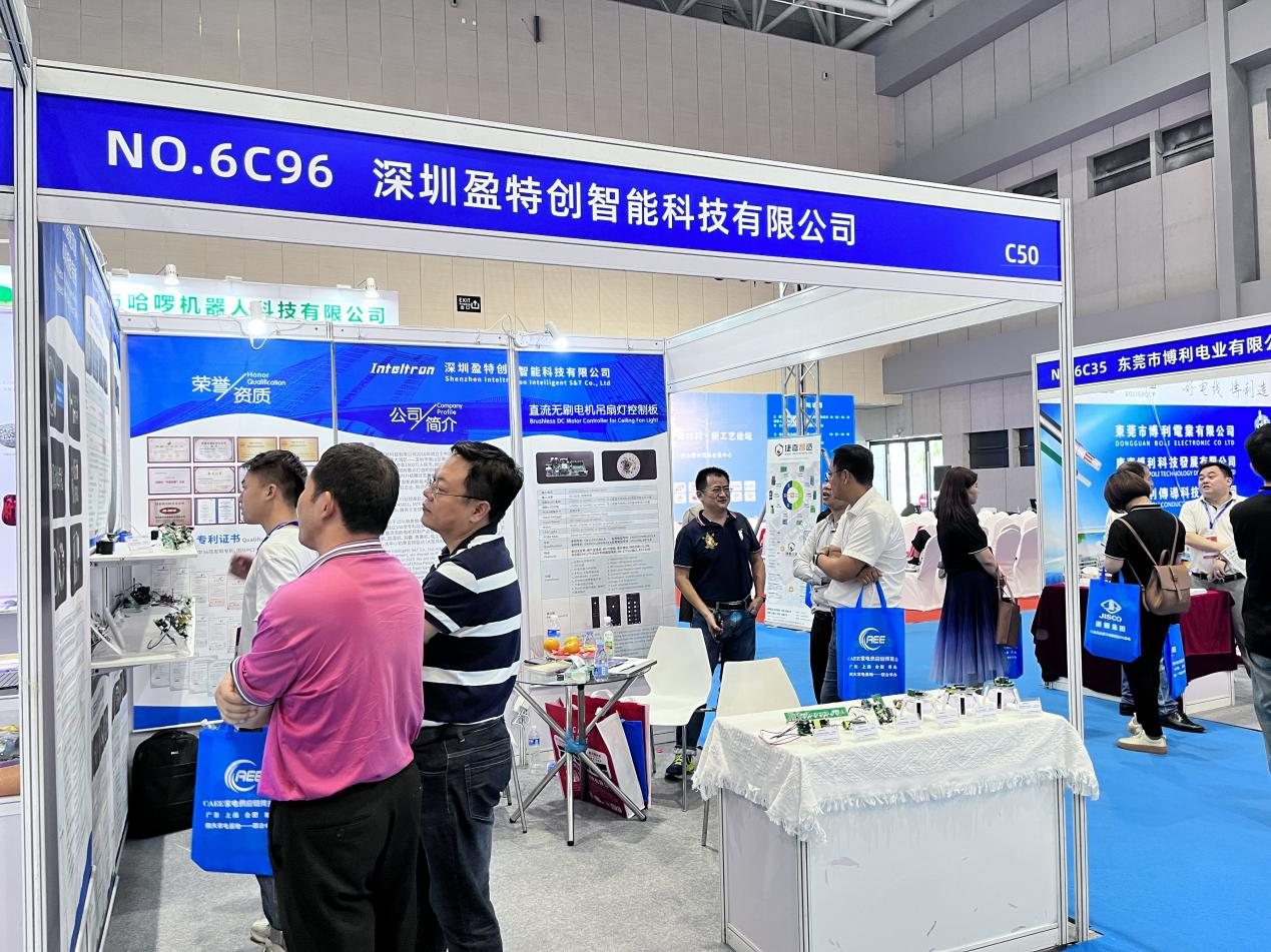 2023 Foshan home appliance exhibition