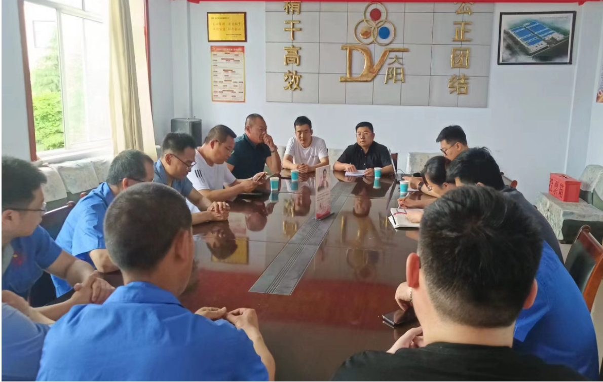 2023年第二季度安全生产专题会议