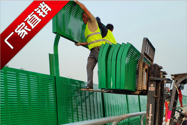 防眩網(wǎng)