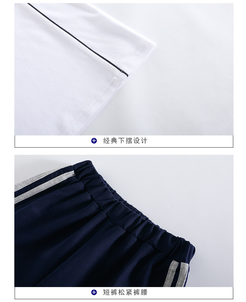 广西天峨县长安制衣