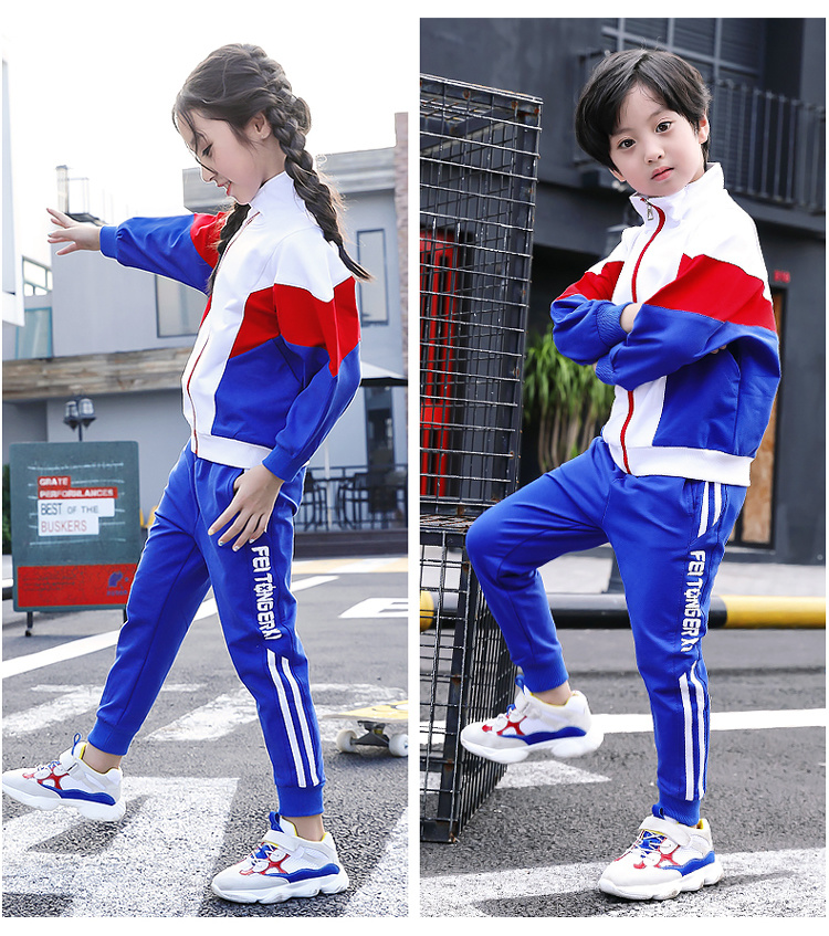 小学生秋冬季校服