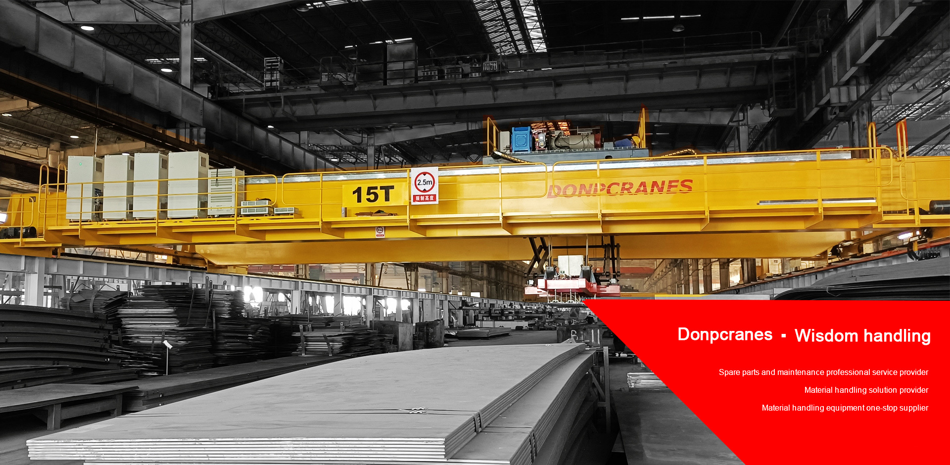 Dongpu Lifting Machinery