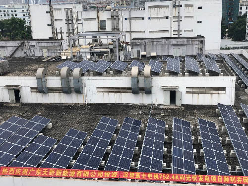 富士電機(jī)(深圳)有限公司 富士電機(jī)(深圳)有限公司