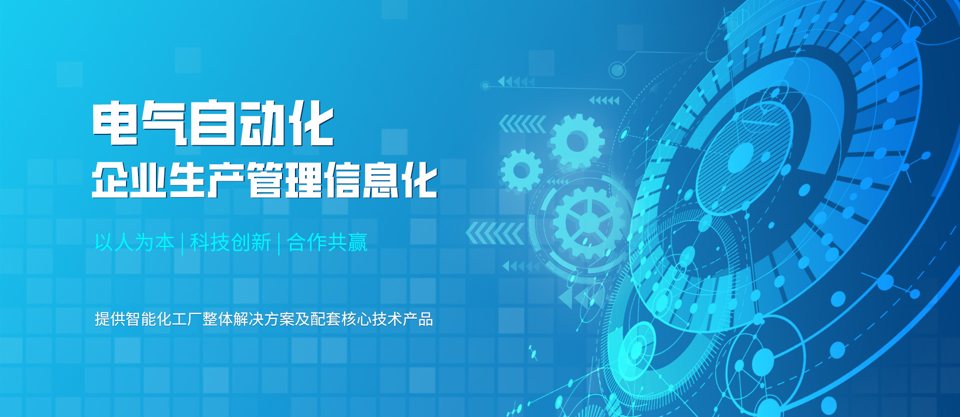 雅津(遼寧)環保科技有限公司