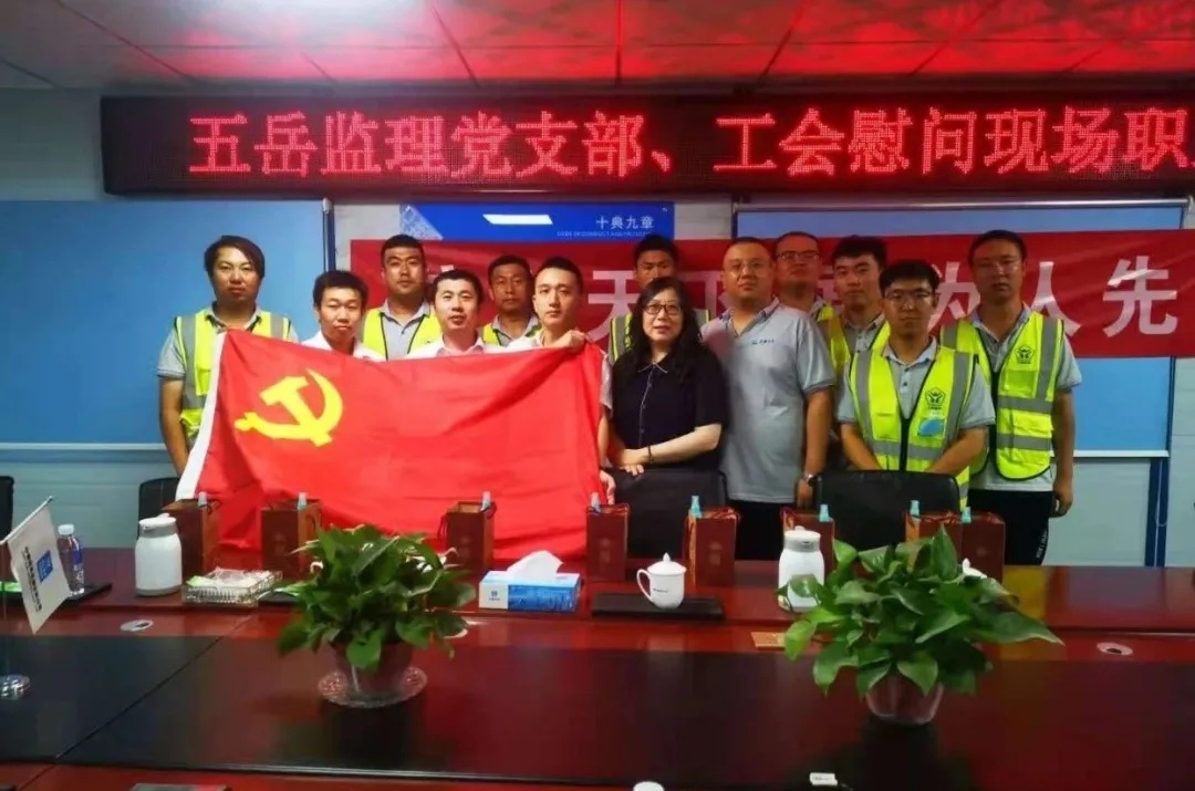 員工之家